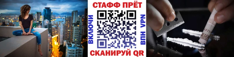 Купить закладку АМФЕТАМИН  СОЛЬ  Псилоцибиновые грибы  Бошки Шишки  МЕФ  КОКАИН  Гашиш  Аргун
