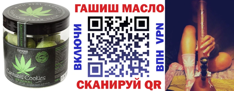 Cannafood марихуана  Купить  Аргун 