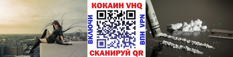 Cocaine Columbia  Купить где  Аргун 