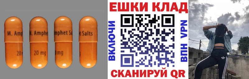 Экстази Cube  Купить закладки  Аргун 