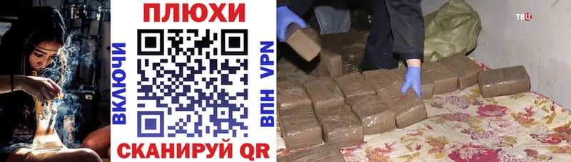 Гашиш Premium Аргун