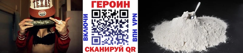 Купить  Аргун  Героин хмурый 