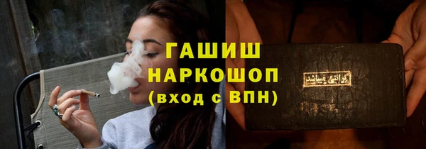 меф Корсаков