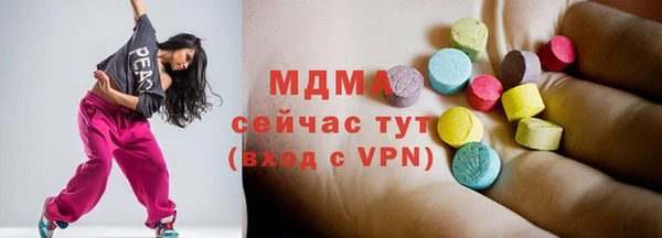 меф Корсаков