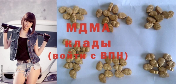 меф Корсаков