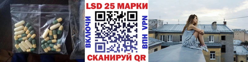 Купить где  Аргун  LSD-25 экстази ecstasy 