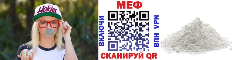 Купить  Аргун  Мефедрон мука 