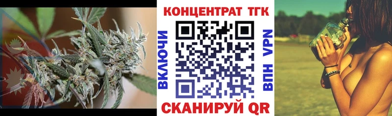 Дистиллят ТГК Wax  Купить где  Аргун 
